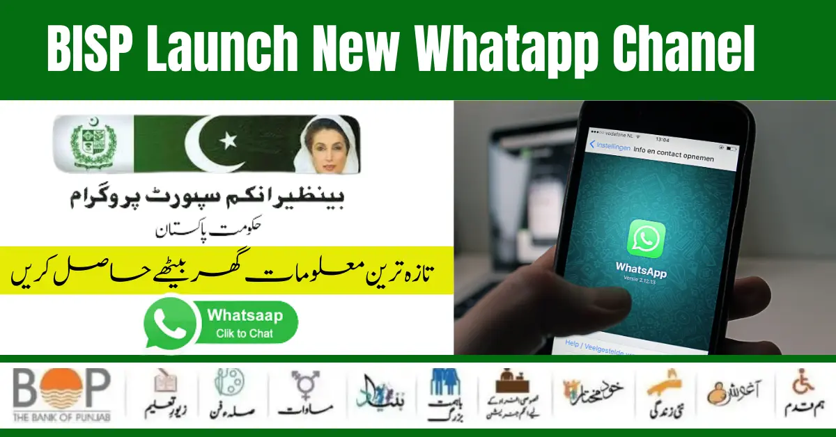 Benazir Income Support Programme Launch WhatsApp Official channel 