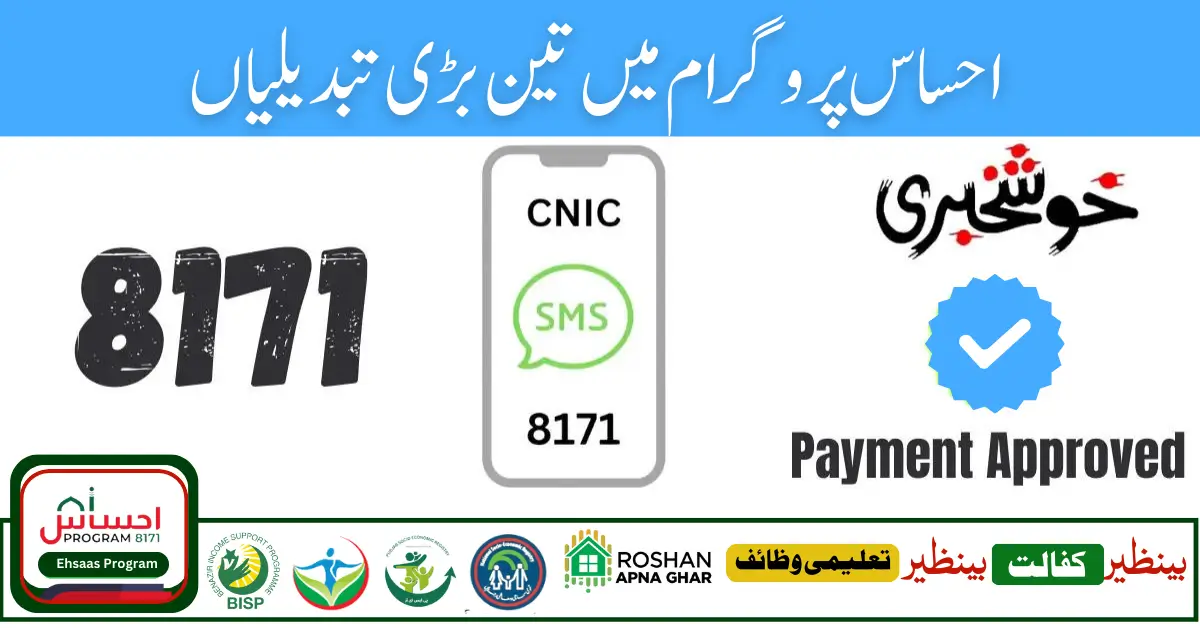 8171 Check Online 2024 Registration Date Launch By Government Of Pakistan 