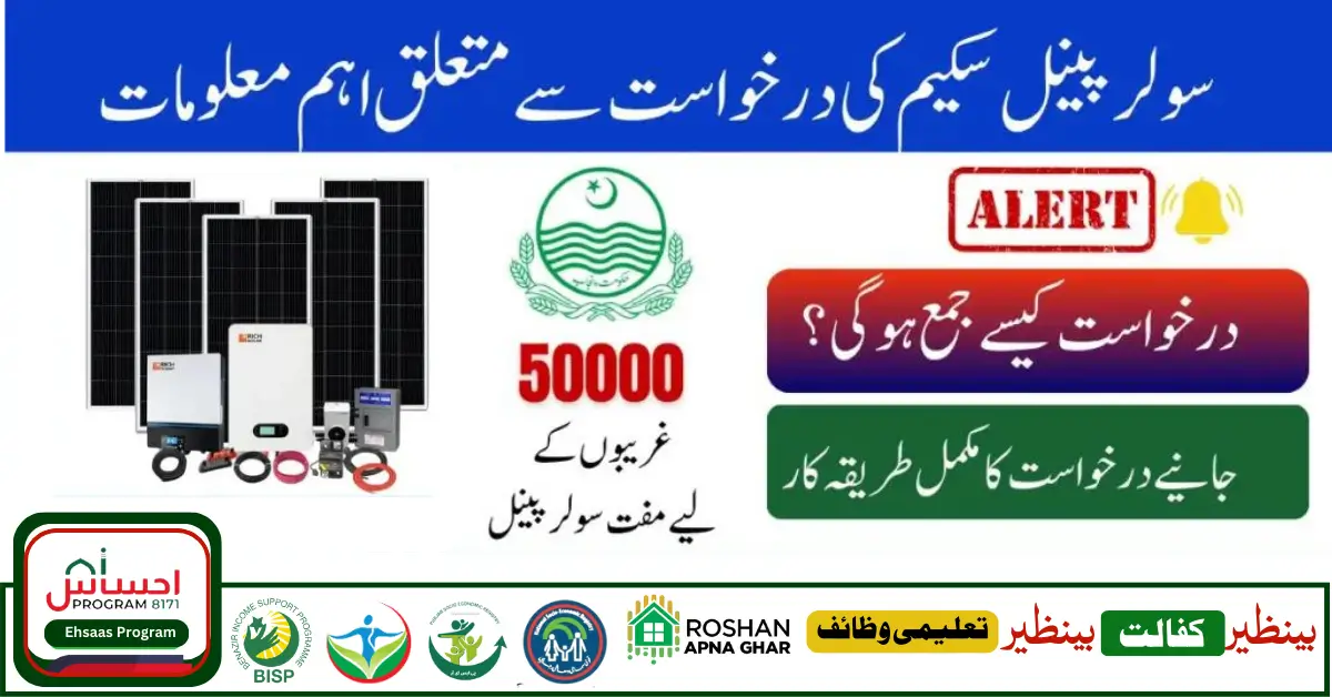 Solar Panel Scheme Update For Registration Process 2024