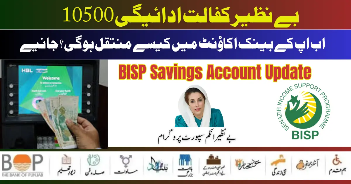 BISP Savings Accounts Are Being Opened For Deserving Women Through The BISP Savings Scheme